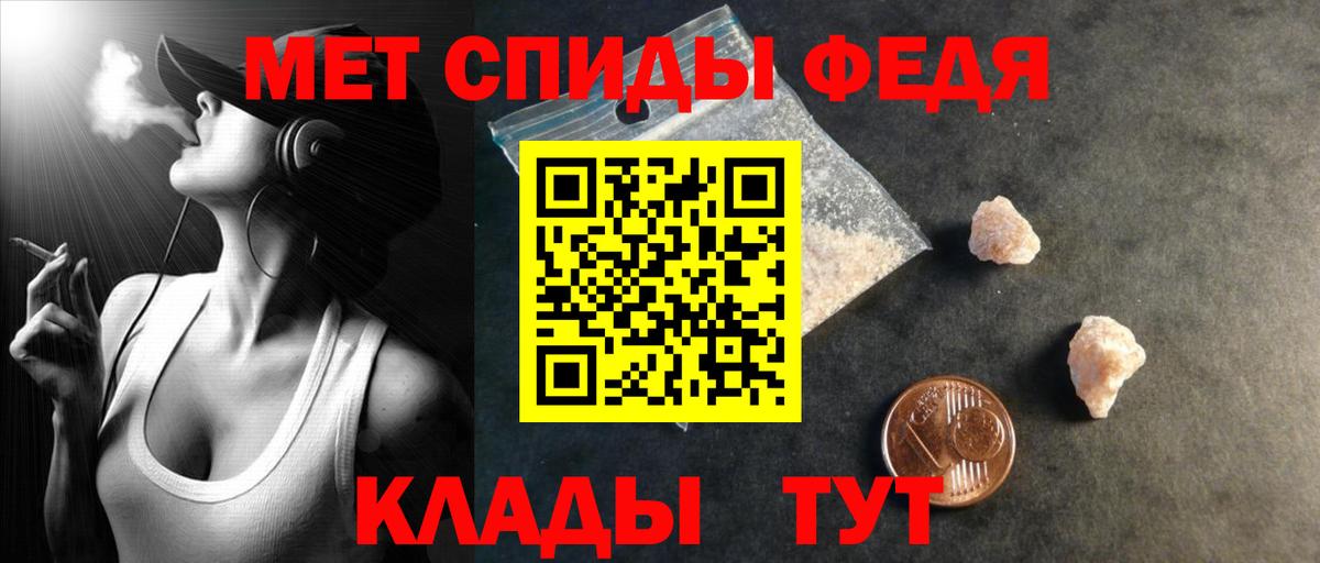 Амфетамин 97% Кохма