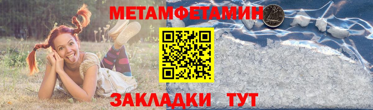 АМФЕТАМИН  АМФЕТАМИН Розовый  Вход с VPN  Кохма 