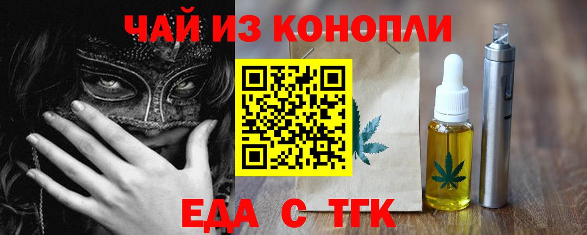 Кохма  Canna-Cookies конопля  Вход с VPN 