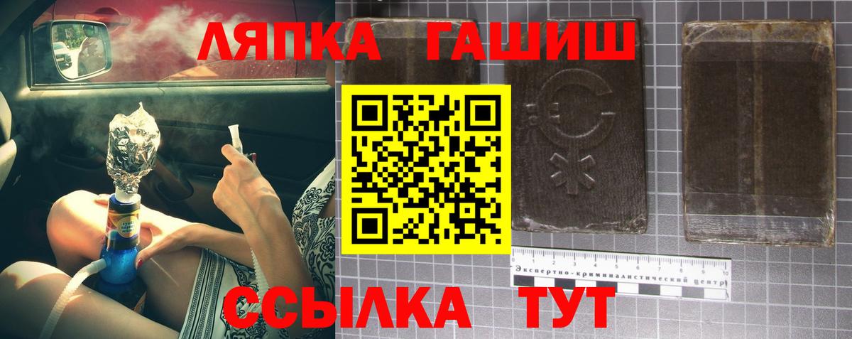 ГАШИШ гашик  Гашиш hashish  Кохма  Вход с VPN 