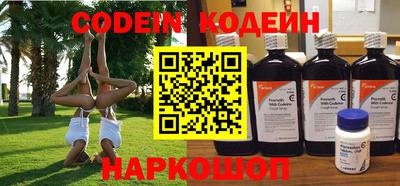 шишки Коммунар