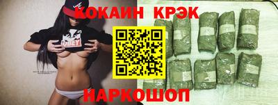гашишное масло Конаково