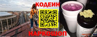 гашишное масло Конаково