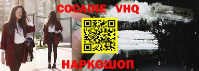 гашишное масло Конаково