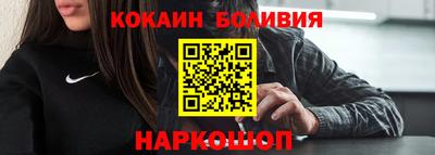 гашишное масло Конаково