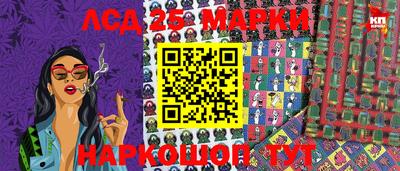 2c-b Комсомольск-на-Амуре