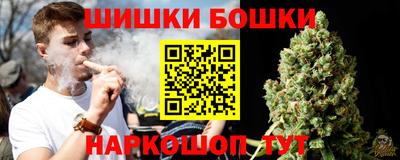 гашишное масло Конаково