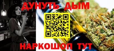 гашишное масло Конаково