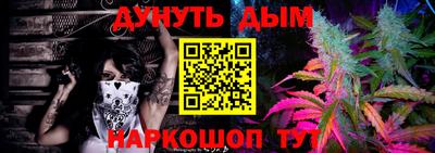 гашишное масло Конаково