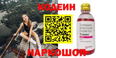2c-b Комсомольск-на-Амуре