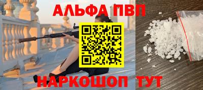 шишки Коммунар