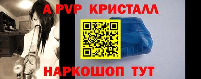 шишки Коммунар