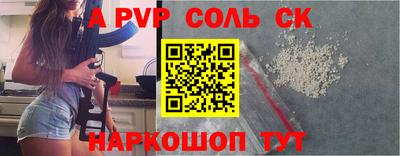 2c-b Комсомольск-на-Амуре