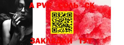 шишки Коммунар