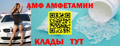 шишки Коммунар