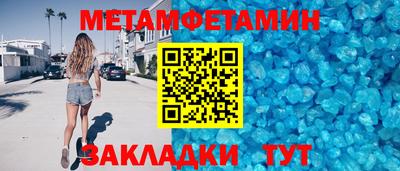гашишное масло Конаково