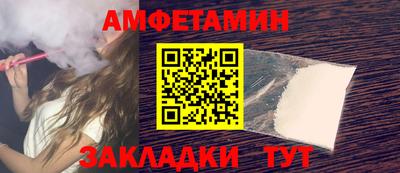 гашишное масло Конаково