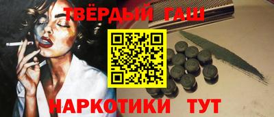 шишки Коммунар