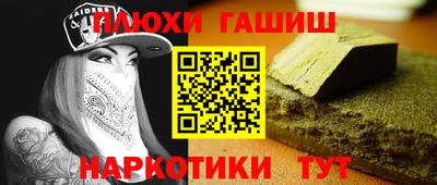 шишки Коммунар
