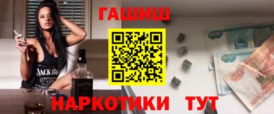шишки Коммунар