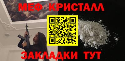 шишки Коммунар