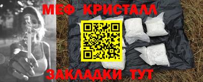 шишки Коммунар