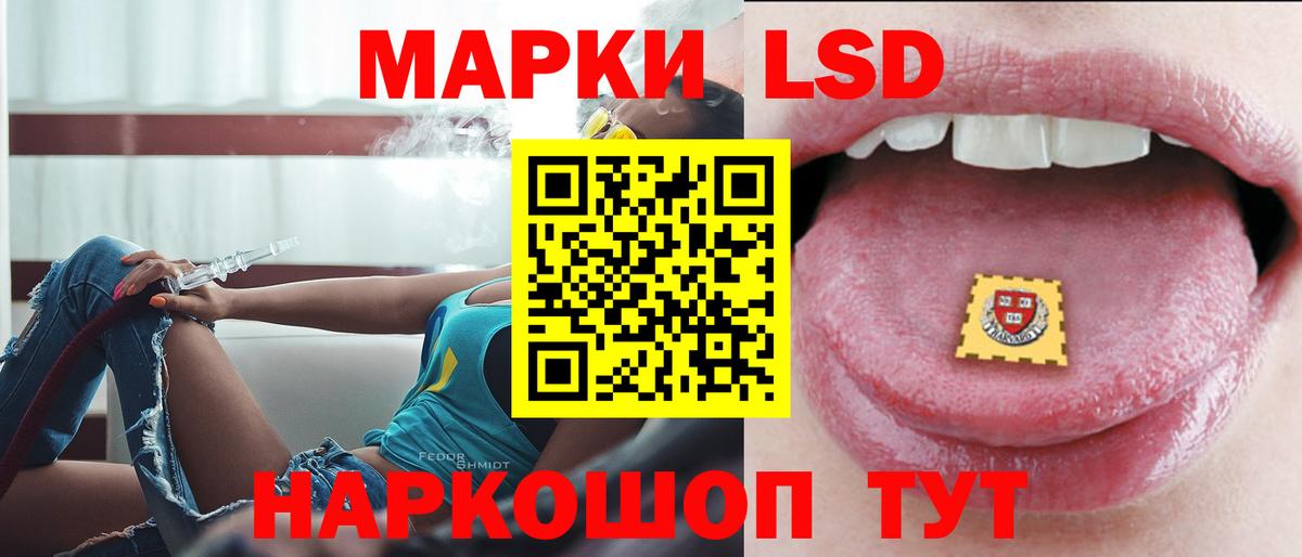 Лсд 25 экстази ecstasy  Вход с VPN  Кохма 