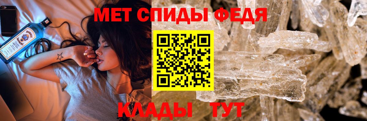 Кохма  Первитин пудра  Метамфетамин  Первитин пудра  Вход с VPN 