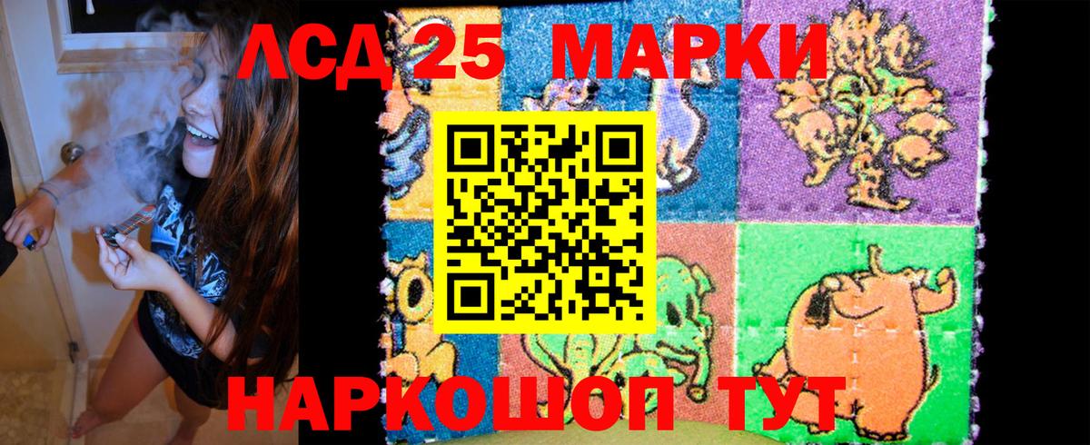 Марки NBOMe  Наркотические марки 1,8мг  Вход с VPN  Кохма 